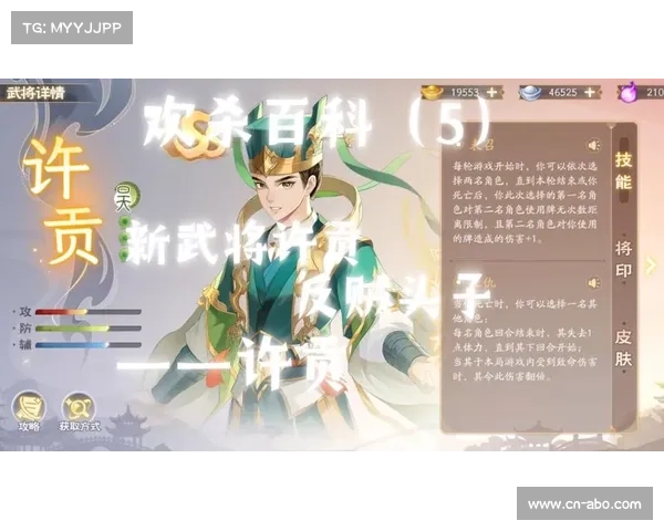 许贡攻略—许贡的小儿子：许贡攻略指南：步步为营，精准制胜