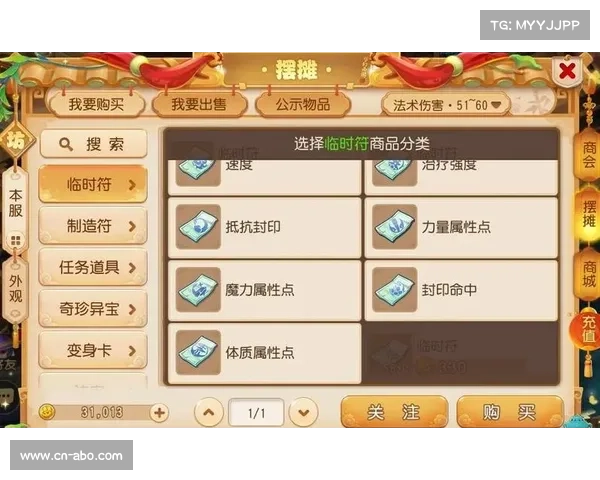 通灵宝券攻略：从新手到资深玩家的致富秘籍