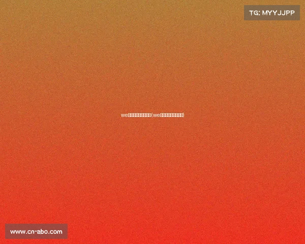 we电子竞技俱乐部年会(we电子竞技俱乐部全称)